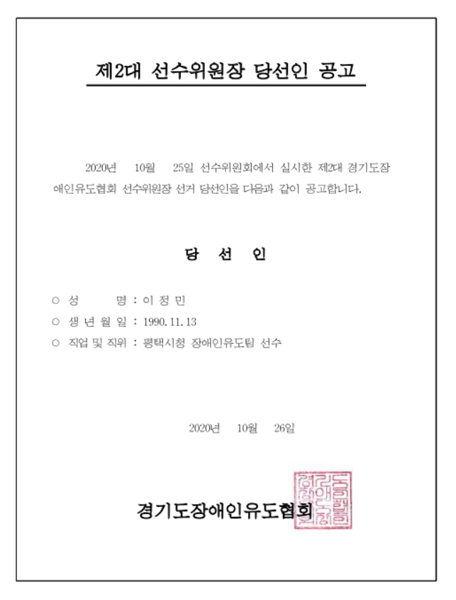 be25d644dbf1db5704a4ae015dd97adb_1603864871_7997.PNG