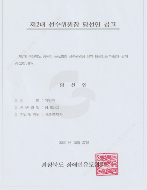 be25d644dbf1db5704a4ae015dd97adb_1604030899_6092.PNG