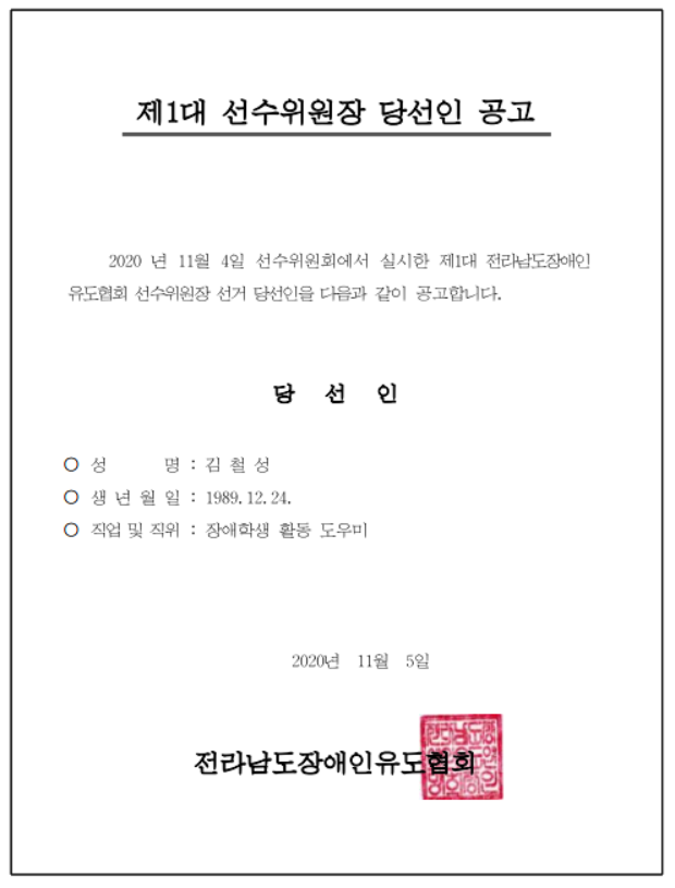 0352437cc0f69aeac81dc81848b4d9f8_1604636226_13.PNG