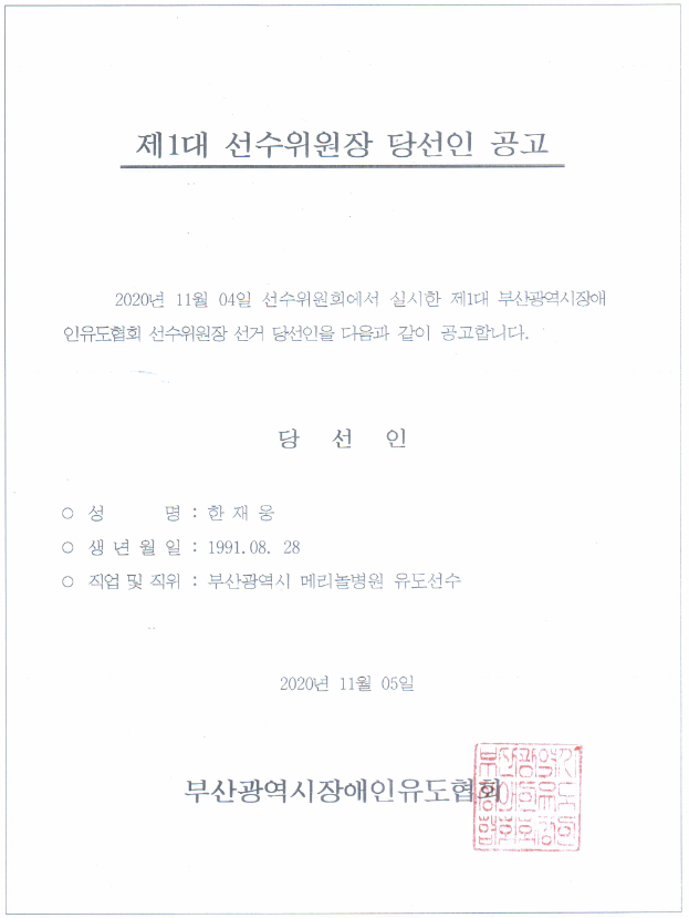 0352437cc0f69aeac81dc81848b4d9f8_1604881238_0787.PNG