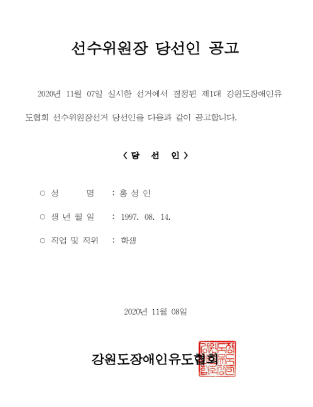 0352437cc0f69aeac81dc81848b4d9f8_1604888347_2668.PNG