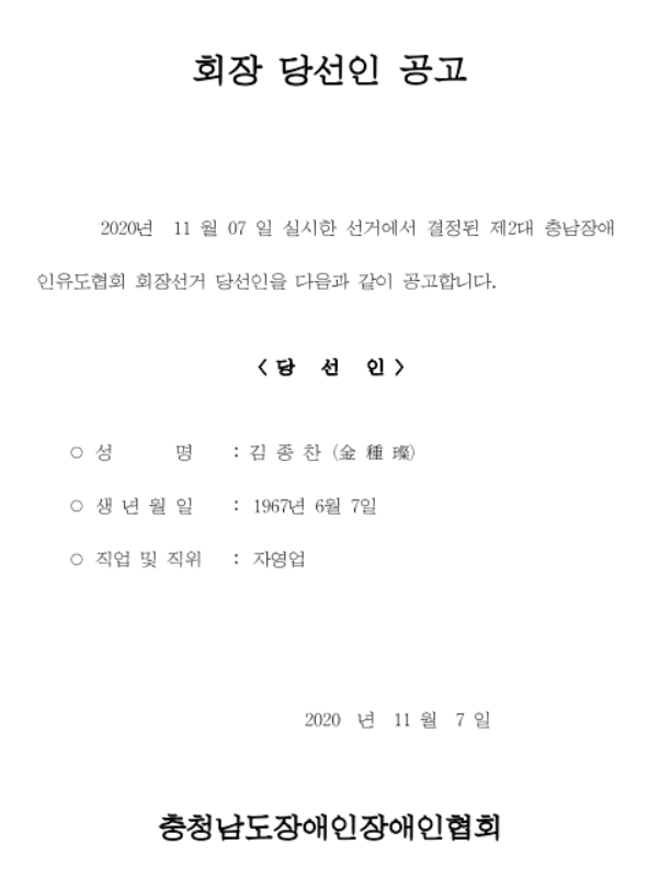 0352437cc0f69aeac81dc81848b4d9f8_1604978740_6374.PNG