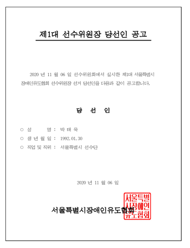0352437cc0f69aeac81dc81848b4d9f8_1604985276_5887.PNG
