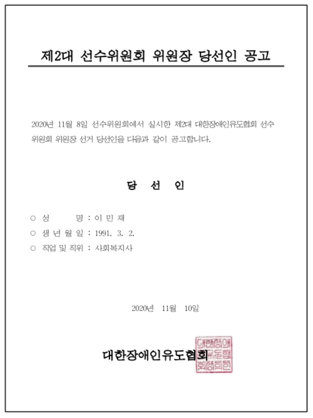 0352437cc0f69aeac81dc81848b4d9f8_1604988905_7356.PNG