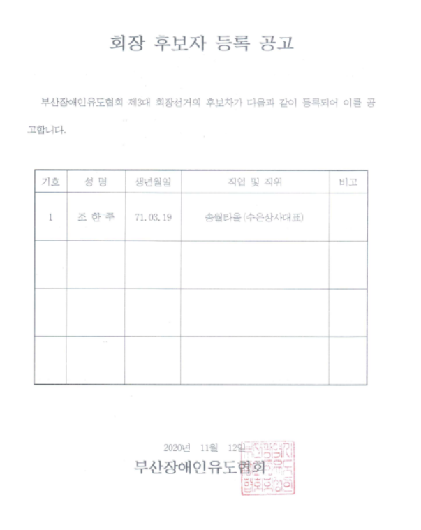 bd8643e31bcbfe1ff5c6ff8f788571c4_1605161457_8758.PNG