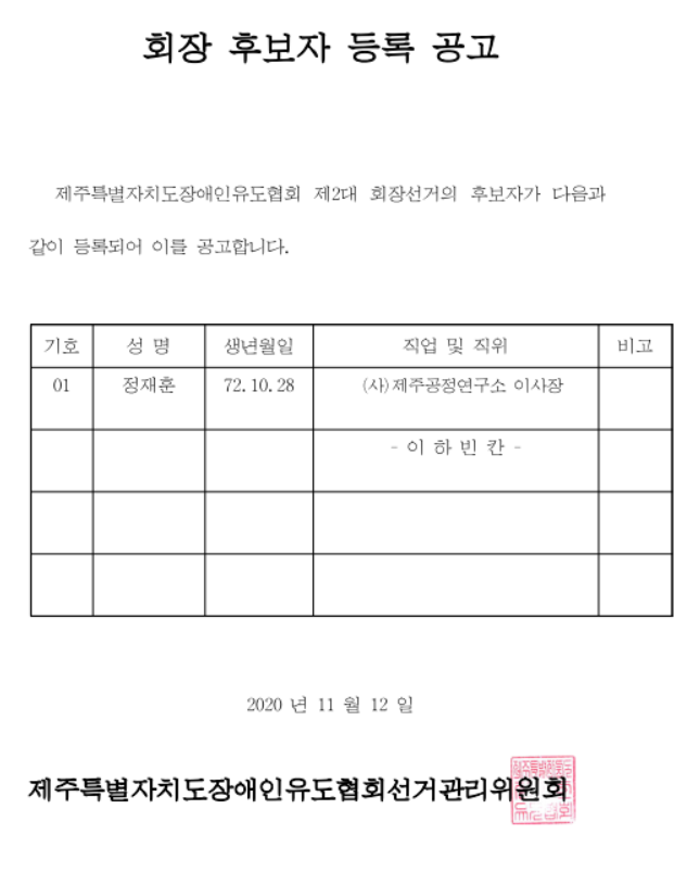 bd8643e31bcbfe1ff5c6ff8f788571c4_1605162212_5121.PNG