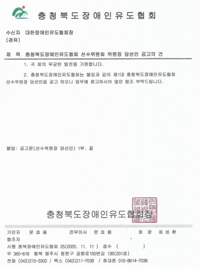 bd8643e31bcbfe1ff5c6ff8f788571c4_1605162639_3873.PNG
