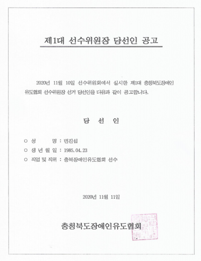 bd8643e31bcbfe1ff5c6ff8f788571c4_1605162643_1267.PNG