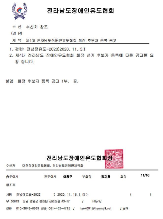 e372c7a7952634f0f29edb29b6d12d83_1605506099_7506.PNG