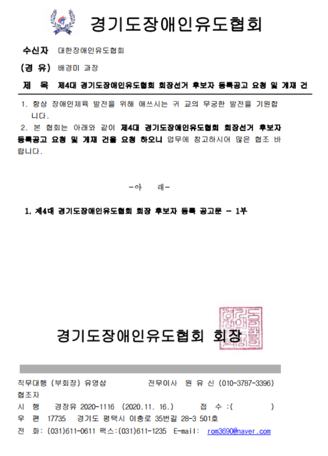 e372c7a7952634f0f29edb29b6d12d83_1605506606_2315.PNG
