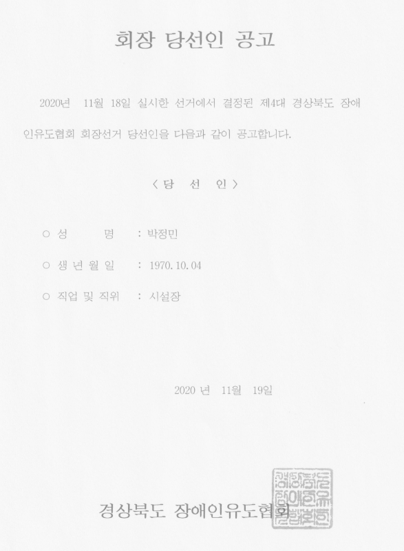 e372c7a7952634f0f29edb29b6d12d83_1605840538_1077.PNG