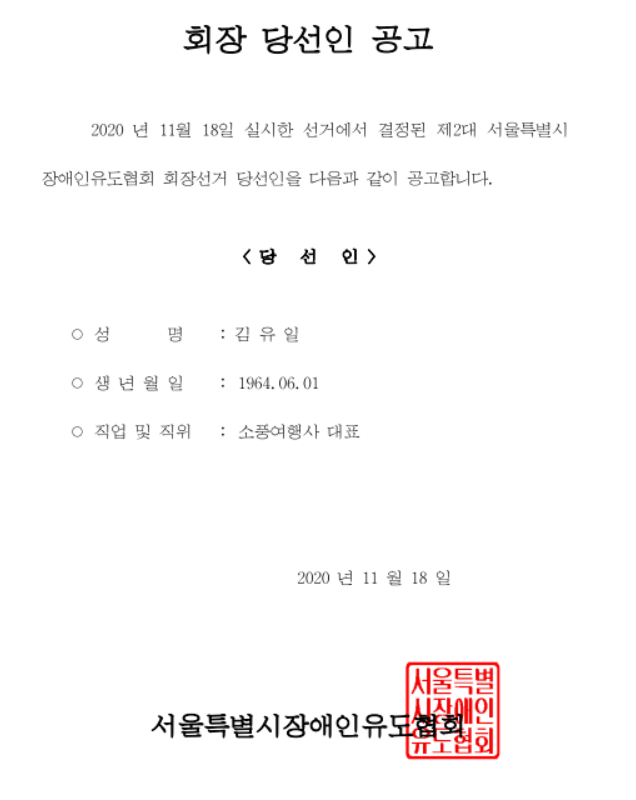 e372c7a7952634f0f29edb29b6d12d83_1605840855_9028.PNG