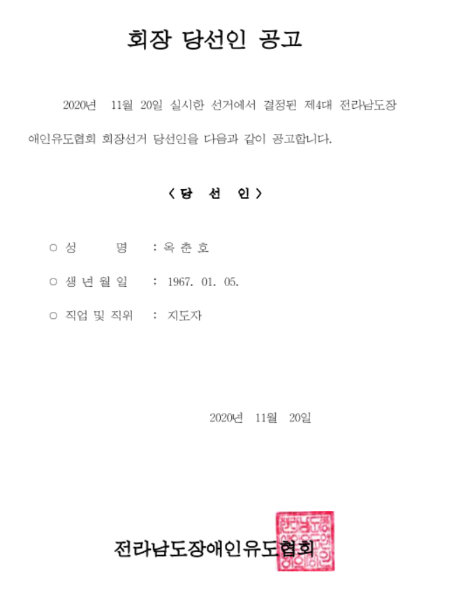 e372c7a7952634f0f29edb29b6d12d83_1606107827_754.PNG