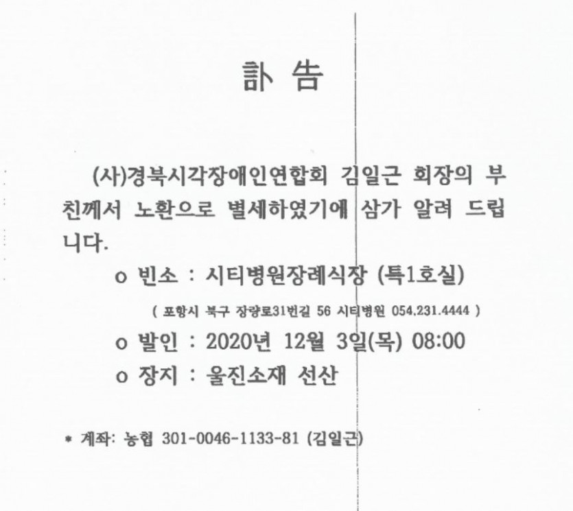 ff823ee42627e23b31ce264d5937495b_1606886019_4108.JPG