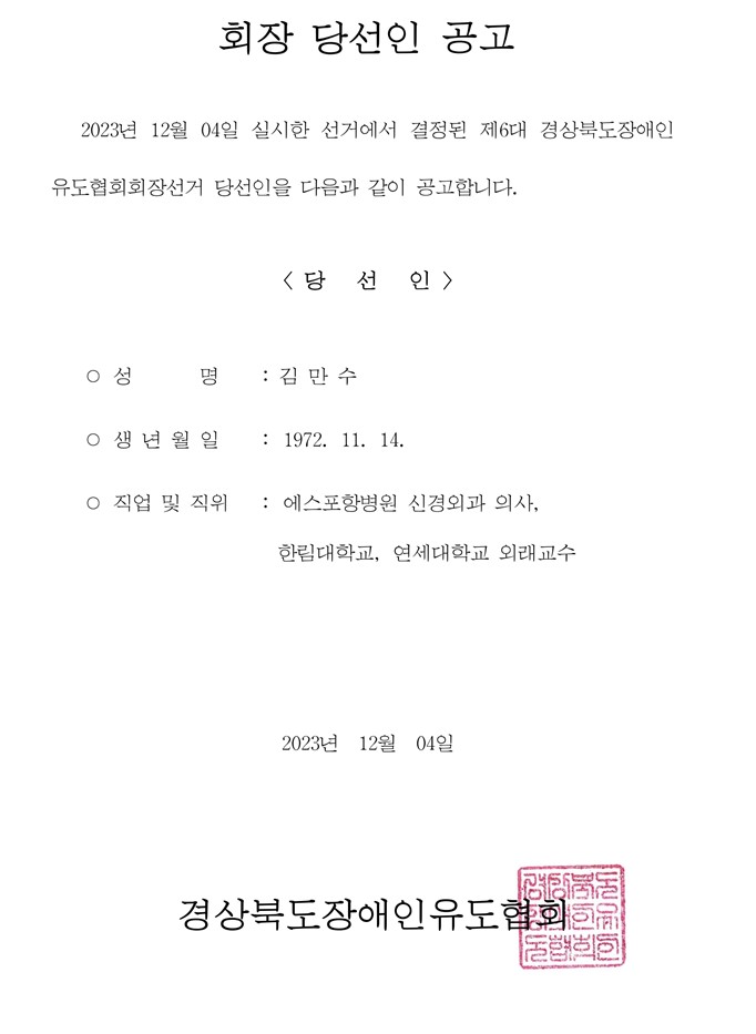 2e7cfb9b0389f38045e37e7f8b2a76f1_1701672568_5533.jpg