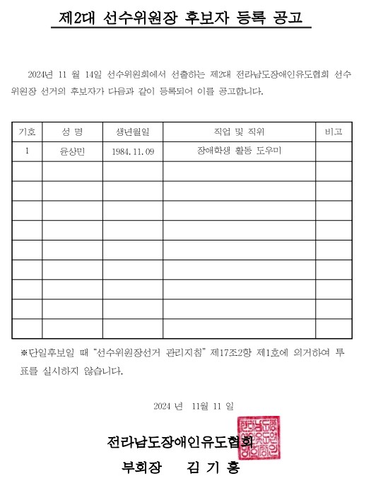 65e24aaf3765f663fbf176ee84f4872d_1731287495_3188.jpg
