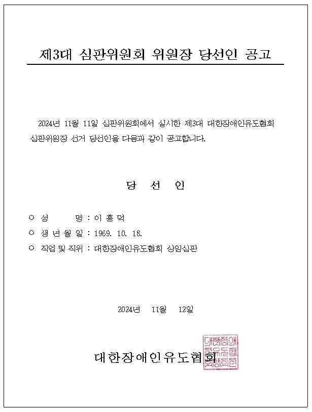 65e24aaf3765f663fbf176ee84f4872d_1731374498_7952.jpg