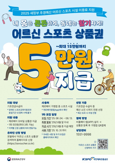 a108f35bcdf680de5a1c8546b4c3ed84_1754034684_5316.jpg